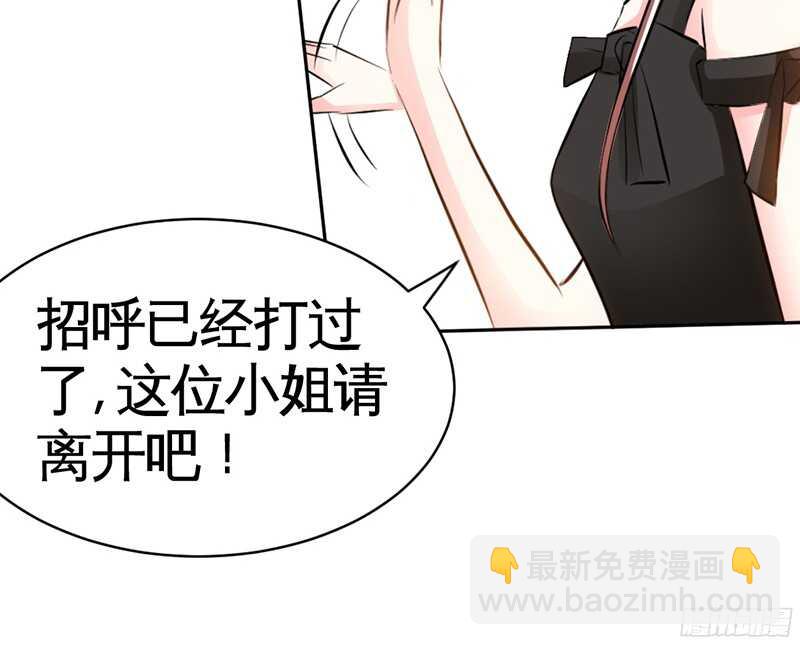第36话 无知的宫茜61