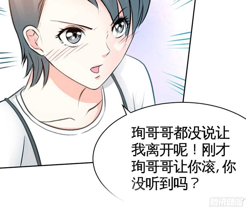第36话 无知的宫茜63