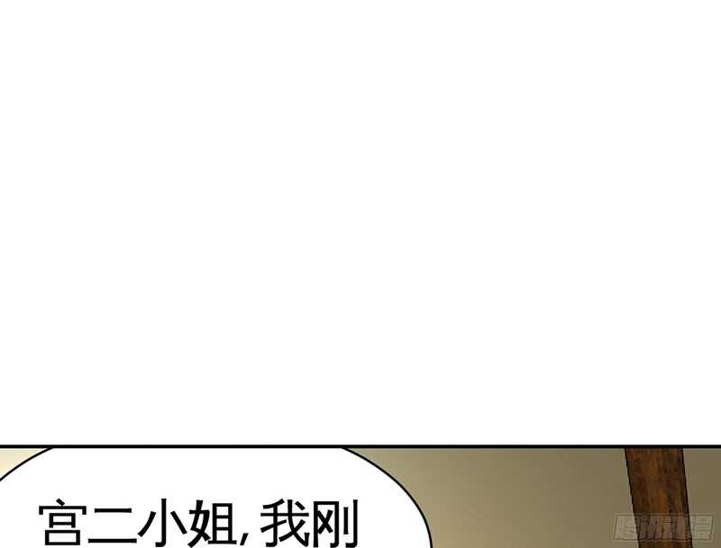 第36话 无知的宫茜64