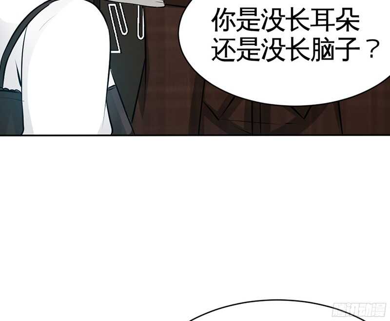 第36话 无知的宫茜67
