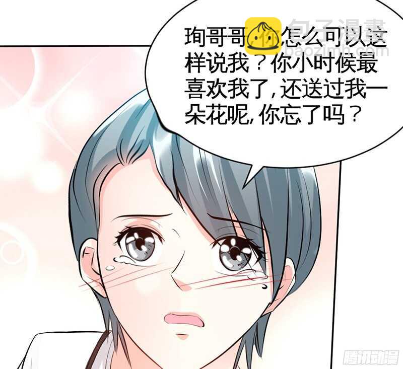 第36话 无知的宫茜68