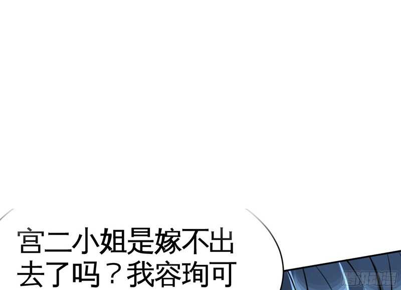 第36话 无知的宫茜74