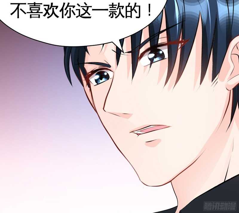 第36话 无知的宫茜75