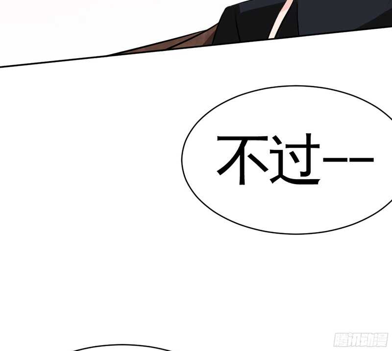 第36话 无知的宫茜76