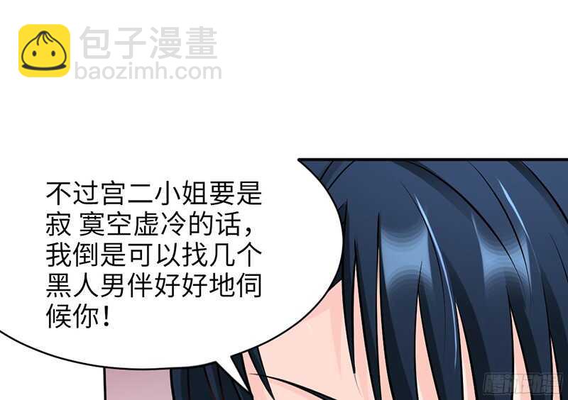 第36话 无知的宫茜79