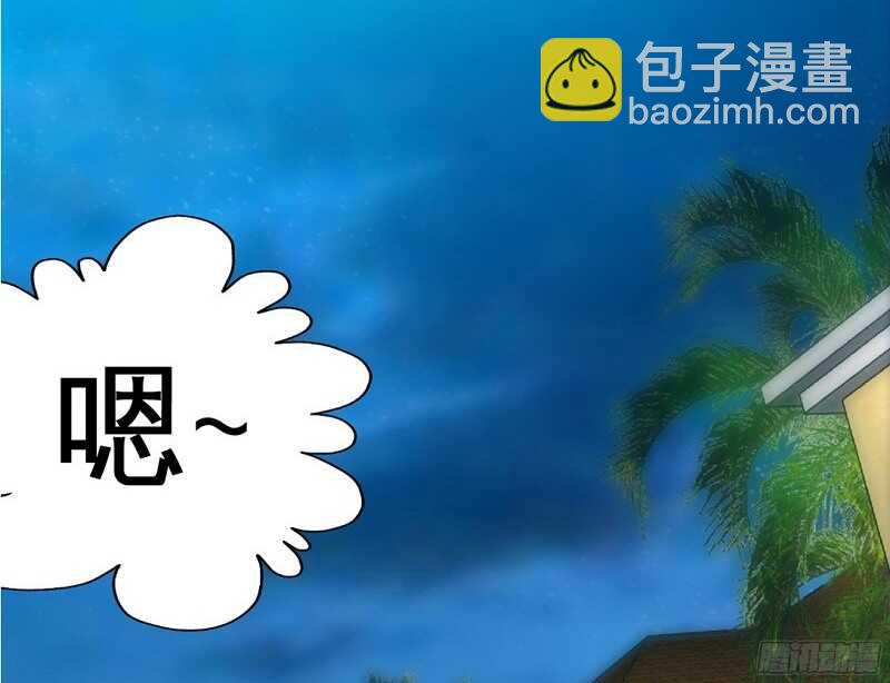 第36话 无知的宫茜8