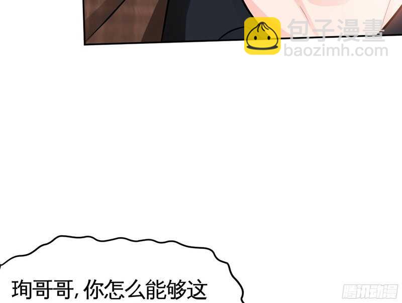 第36话 无知的宫茜81