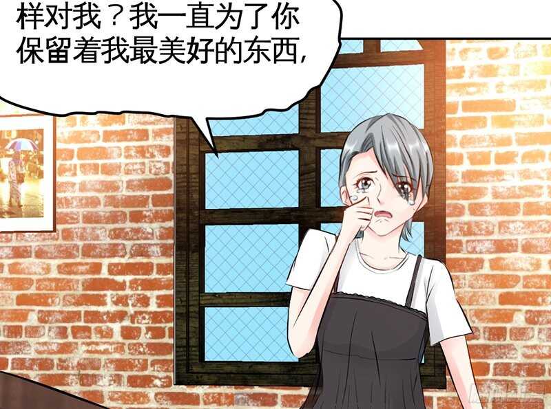 第36话 无知的宫茜82