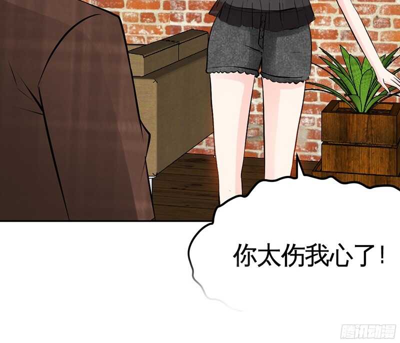 第36话 无知的宫茜83