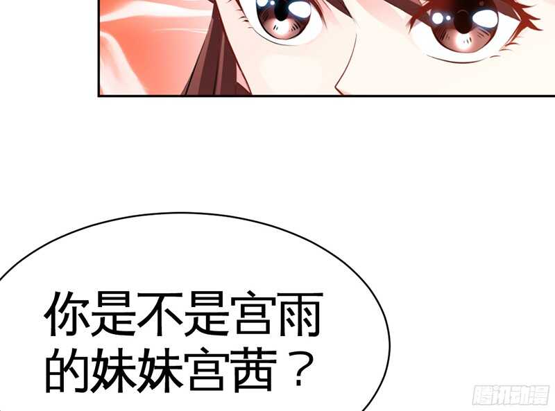 第36话 无知的宫茜89