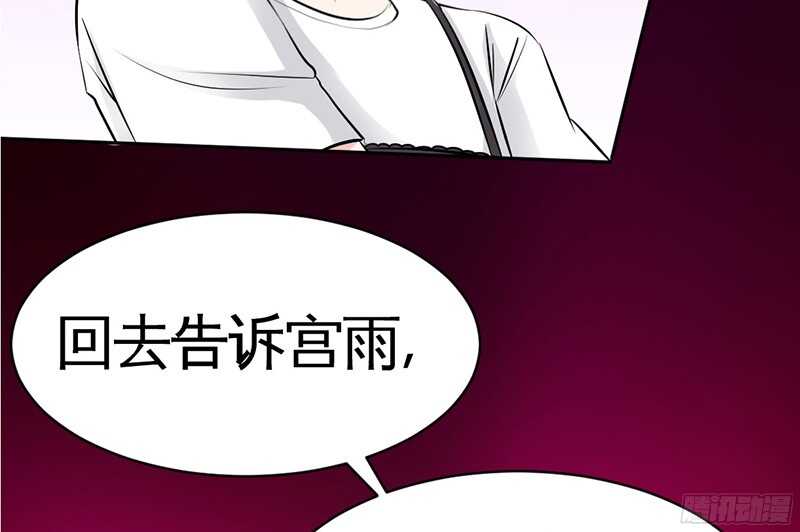 第36话 无知的宫茜94