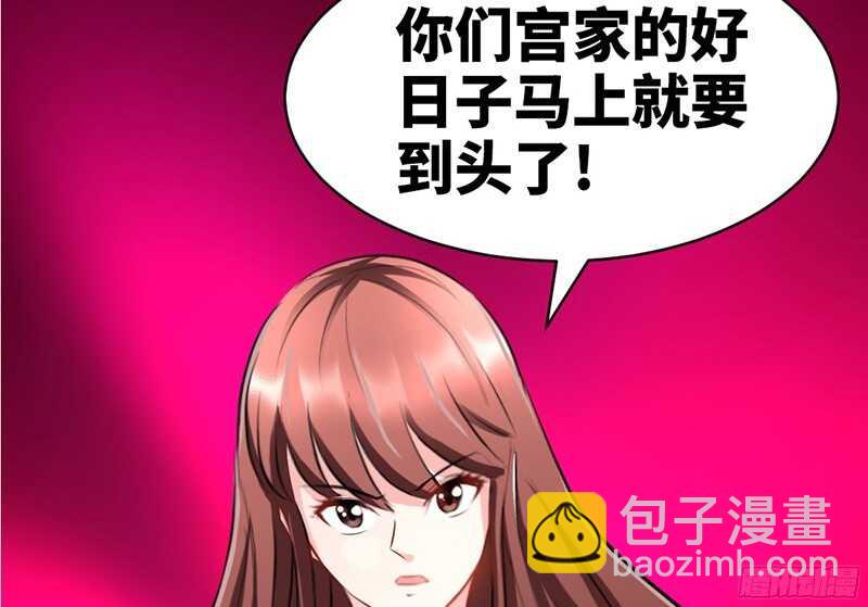 第36话 无知的宫茜95