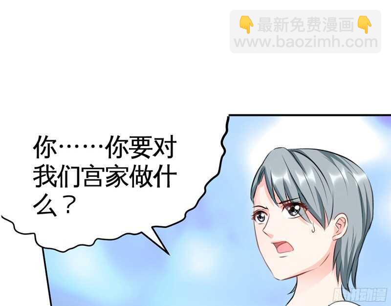 第36话 无知的宫茜98