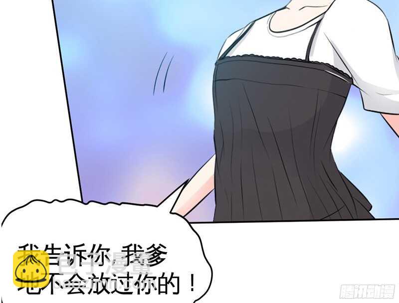 第36话 无知的宫茜99