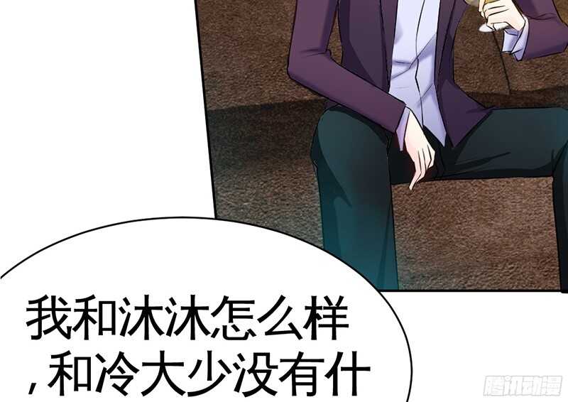 第38话 兄弟的酒69