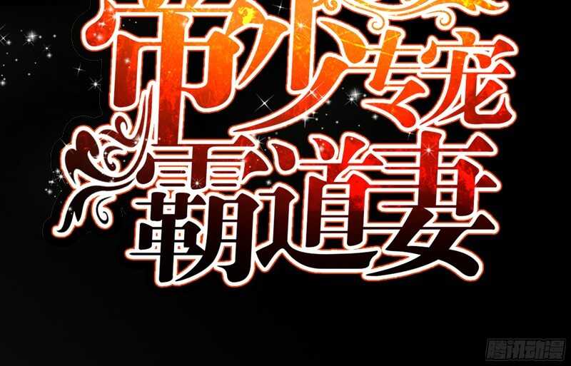 第38话 兄弟的酒8