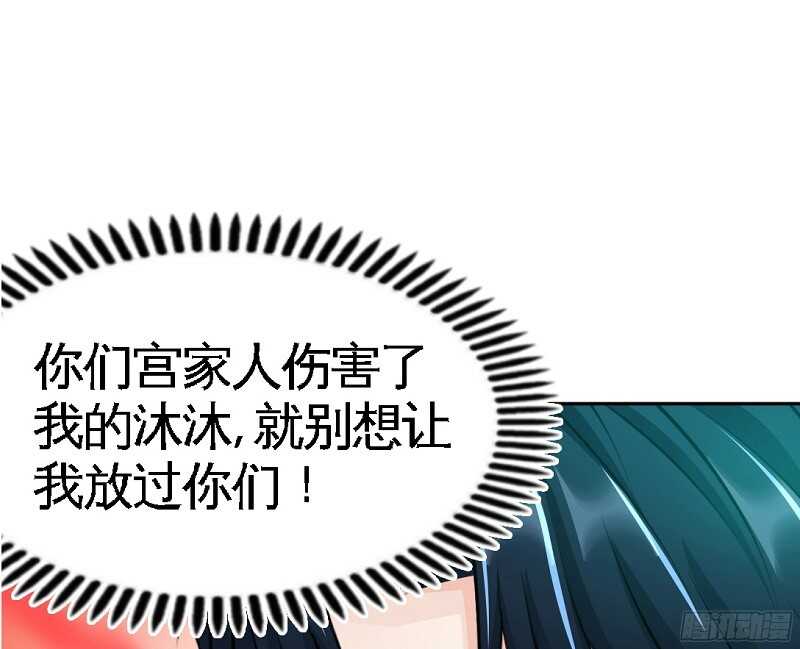 第40话 喜欢上你了10
