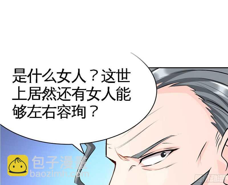 第40话 喜欢上你了100