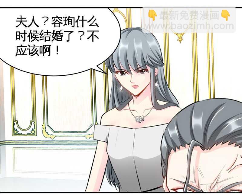 第40话 喜欢上你了109