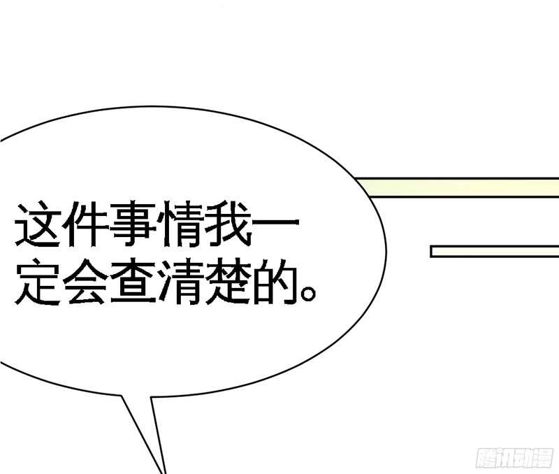 第40话 喜欢上你了110