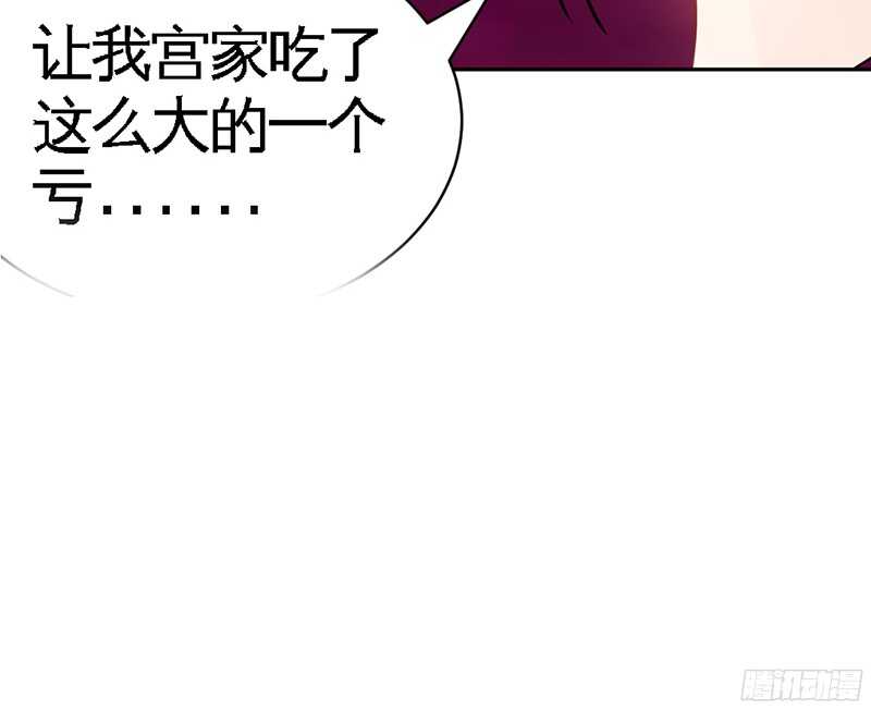 第40话 喜欢上你了112