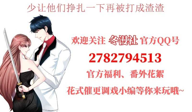 第40话 喜欢上你了119