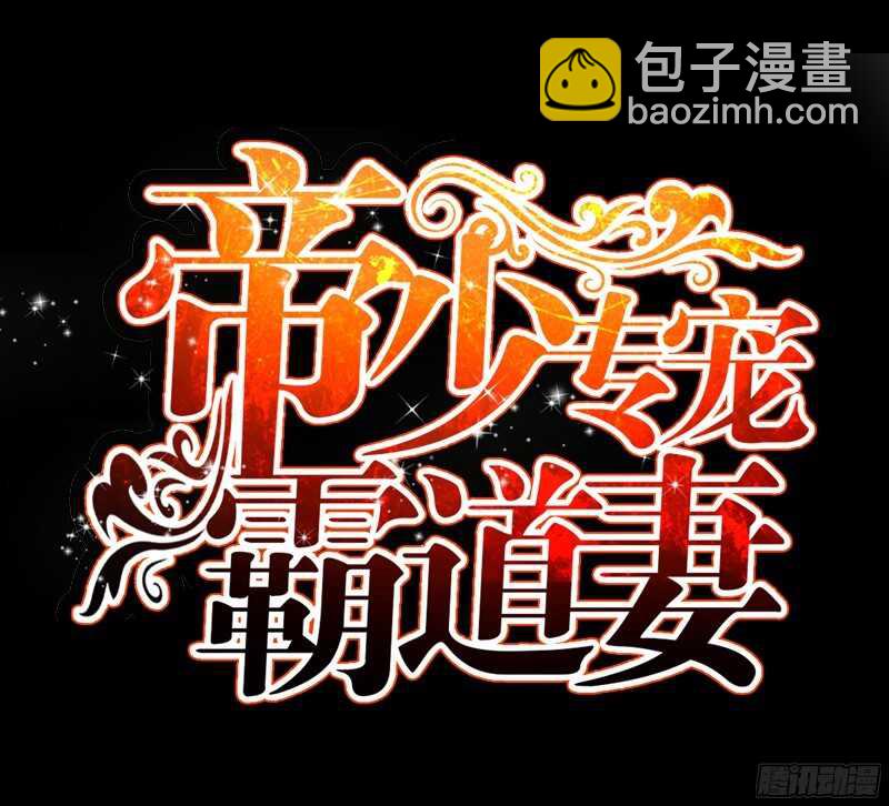 第40话 喜欢上你了12
