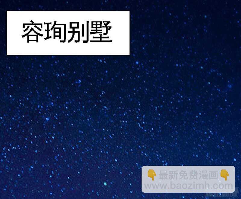 第40话 喜欢上你了16