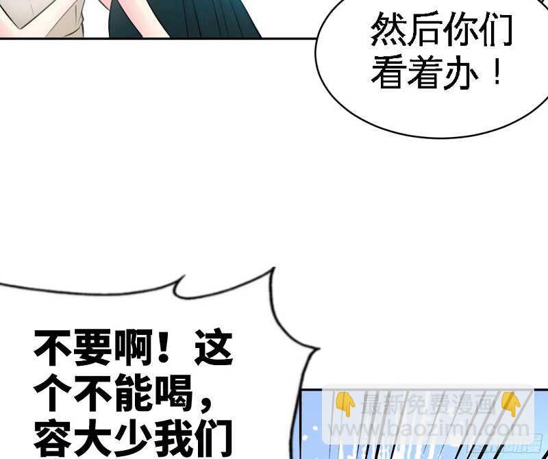 第40话 喜欢上你了2