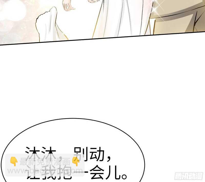 第40话 喜欢上你了26