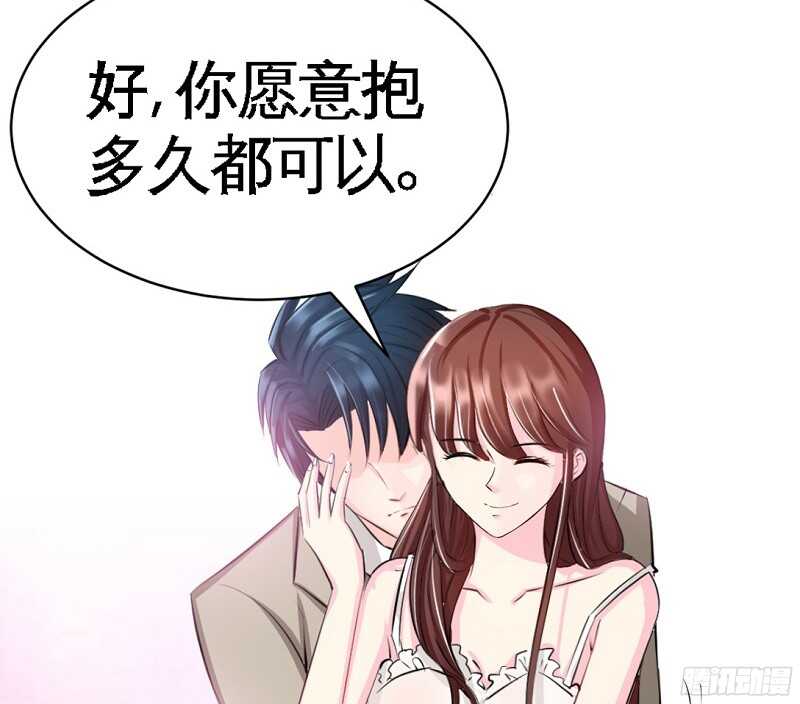 第40话 喜欢上你了29