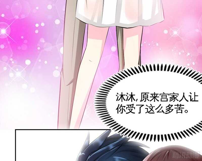 第40话 喜欢上你了31