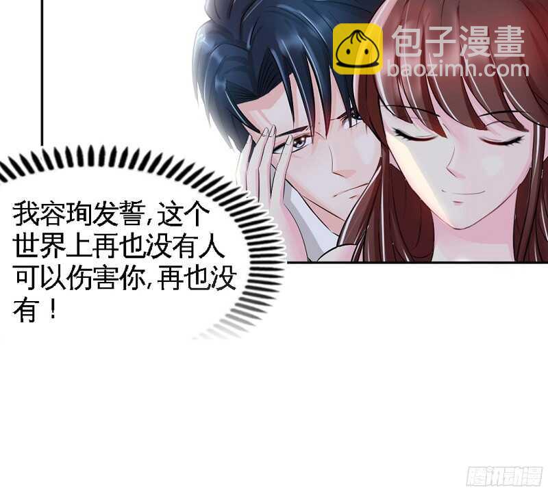 第40话 喜欢上你了32
