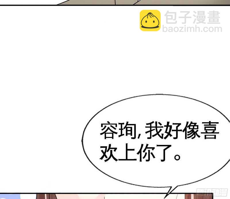 第40话 喜欢上你了35