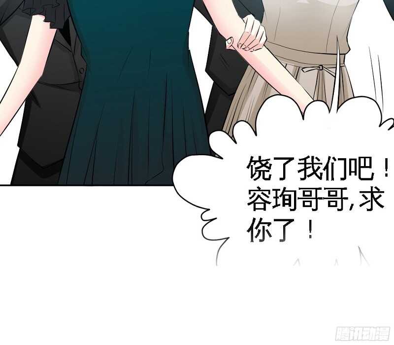 第40话 喜欢上你了4