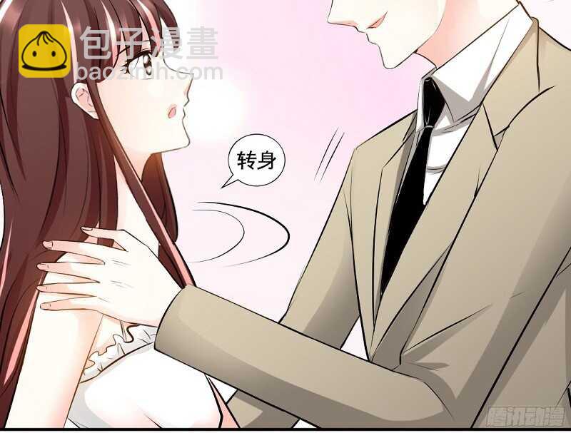第40话 喜欢上你了41