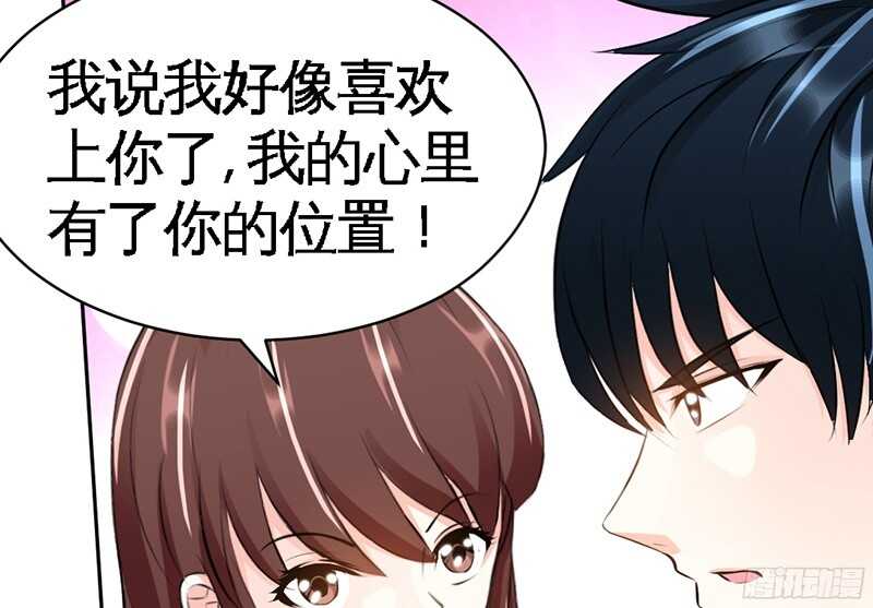第40话 喜欢上你了43
