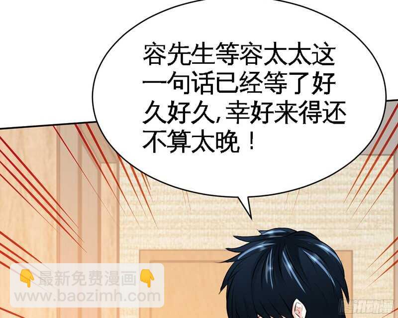 第40话 喜欢上你了45