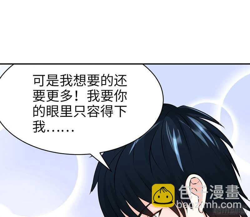 第40话 喜欢上你了48