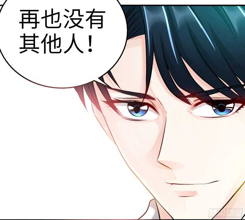 第40话 喜欢上你了55