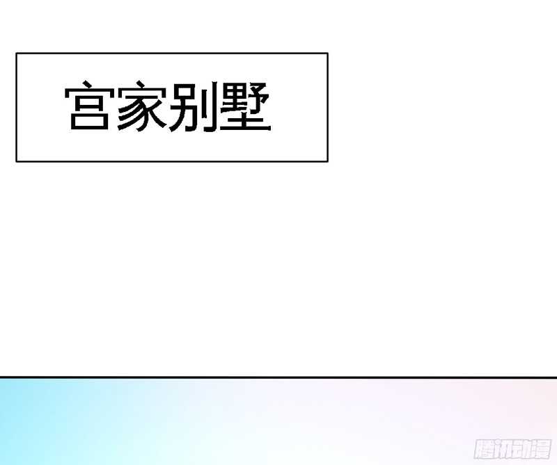 第40话 喜欢上你了63