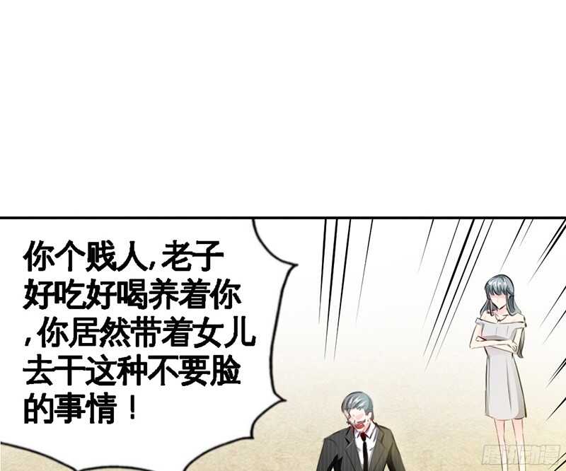 第40话 喜欢上你了67
