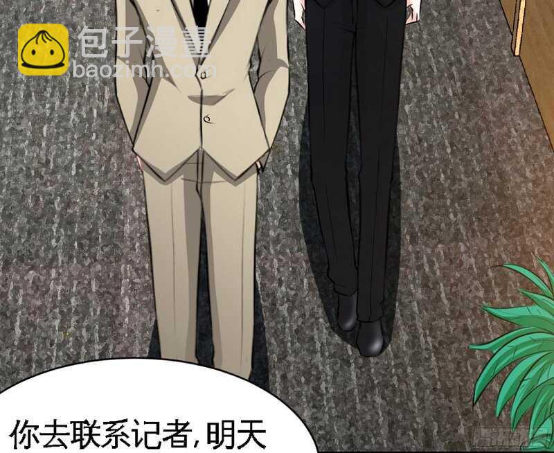 第40话 喜欢上你了7