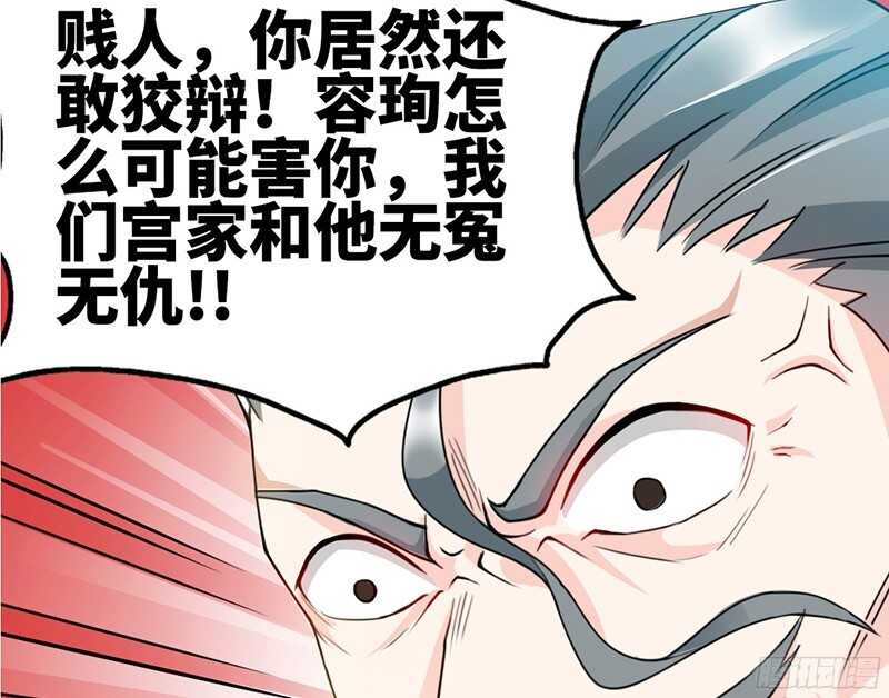 第40话 喜欢上你了78