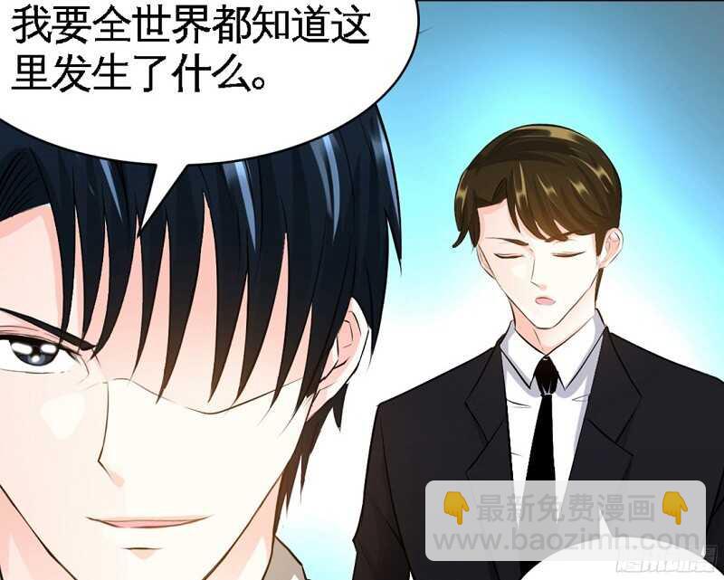 第40话 喜欢上你了8