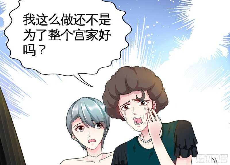 第40话 喜欢上你了81