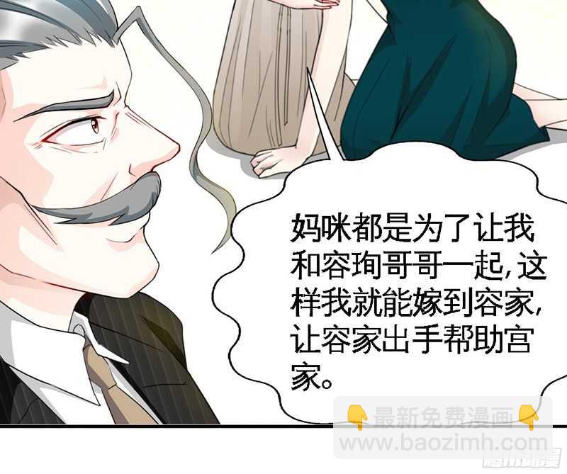第40话 喜欢上你了84