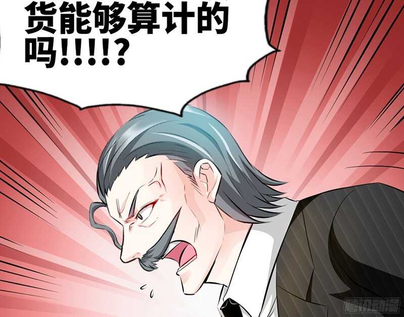 第40话 喜欢上你了88