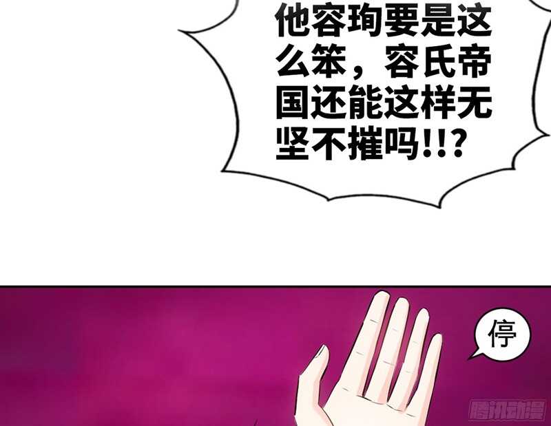 第40话 喜欢上你了91