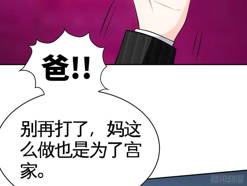 第40话 喜欢上你了92